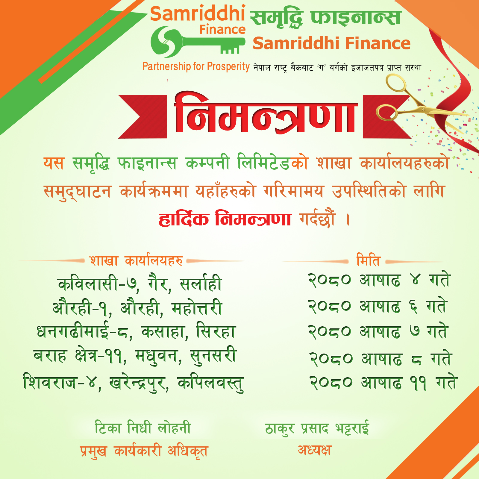 Branch Opening Notice